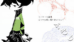 初音未来 - アスパラガス