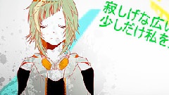 绿の空は赤を何と见たか