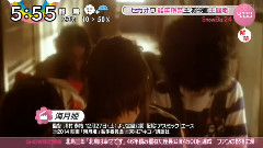 <海月姬>主题曲 新闻