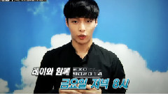 EXO 90:2014 预告