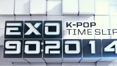 EXO 902014 E07预告