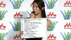 秋元才加 森永乳業 ALOEBENE(アロエベネ) 新商品発表会