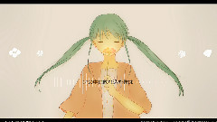 初音未来 - Salad Days