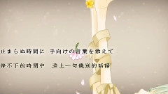 初音未来 - Bouquet