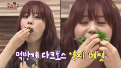 < Roommate 2 > EP02 预告