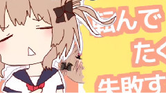 VOCALOID家族 - Wings