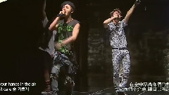 YG Family - B.I.允亨.粲右 - Basket Case
