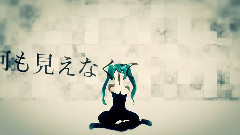初音未来 - Secret Effect
