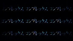 初音未来 - 初恋転売商店