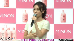 Maidigitv_大島優子登場!ミノン 新CM発表会(1)