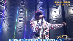 All Star 感谢祭 AKB48剪辑版