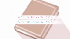 初恋の絵本-Another Story-