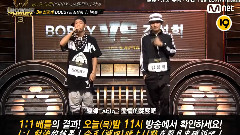 YG Family - < Show Me The Money 3 > EP3 BobbyVS金胜熙1:1Battle 无删减ver