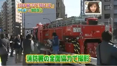 王様のブランチ - RESCUE~特別高度救助隊 中丸雄一 增田貴久