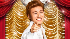 看我贵顺 日文版