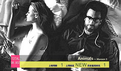 2014年音悦V榜第40期 - 欧美篇