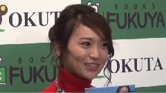 脱ぎやがれ! 出版記念・記者会見