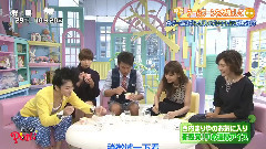 PON! 篠田麻里子Cut