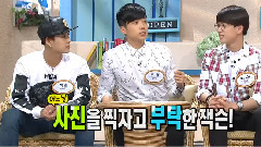 Friendship with Wooyoung